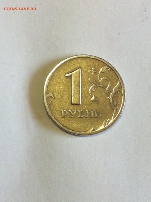 Оценка брака. 1 руб. 1997, 1 руб. 98. - IMG_7280