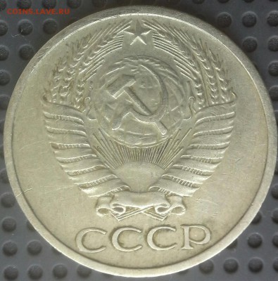50 копеек 1971 г. не из набора до 22:00 03.05.2018 г. - IMG_20180429_125014_780.JPG