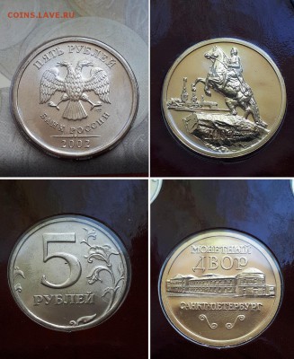 Годовой набор Банка России 2002 СПМД. До 02.05.18 22-00. - 2002 СП 8