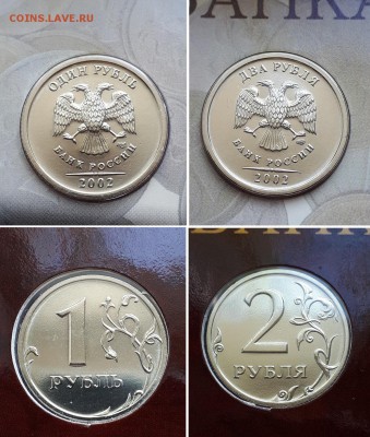 Годовой набор Банка России 2002 СПМД. До 02.05.18 22-00. - 2002 СП 7
