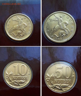 Годовой набор Банка России 2002 СПМД. До 02.05.18 22-00. - 2002 СП 6