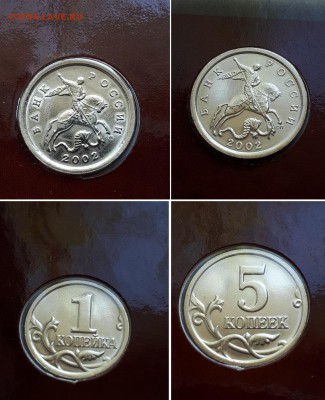 Годовой набор Банка России 2002 СПМД. До 02.05.18 22-00. - 2002 СП 5