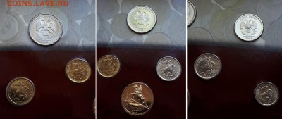 Годовой набор Банка России 2002 СПМД. До 02.05.18 22-00. - 2002 СП 4