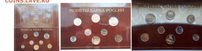 Годовой набор Банка России 2002 СПМД. До 02.05.18 22-00. - 2002 СП 2