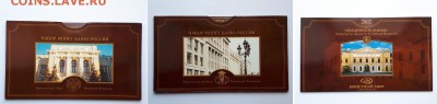 Годовой набор Банка России 2002 СПМД. До 02.05.18 22-00. - 2002 СП 1