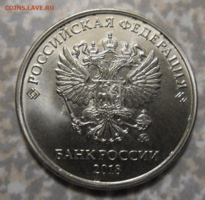 5 рублей 2018 ммд оценка - SAM_9369.JPG