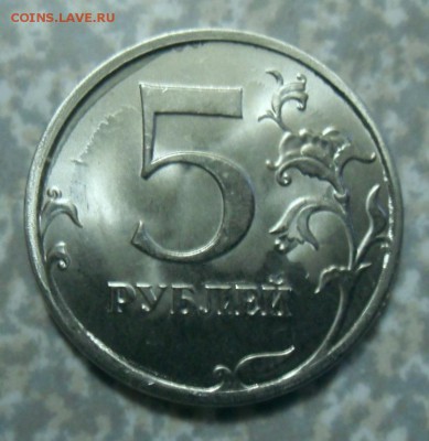 5 рублей 2018 ммд оценка - SAM_9373.JPG