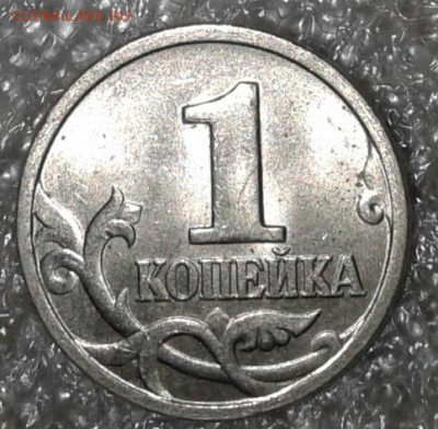 1 копейка 1998 м 300 штук на чистку, 02.05.18 - 20180426_213931-1
