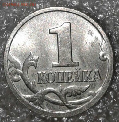 1 копейка 1998 м 300 штук на чистку, 02.05.18 - 20180426_213714-1