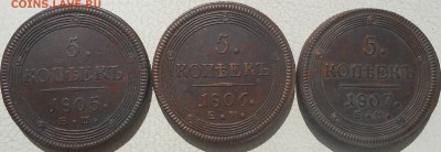 Кольцевики 1802 - 1810гг., предпродажная. - DSCN4834.JPG