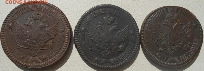 Кольцевики 1802 - 1810гг., предпродажная. - DSCN4821.JPG
