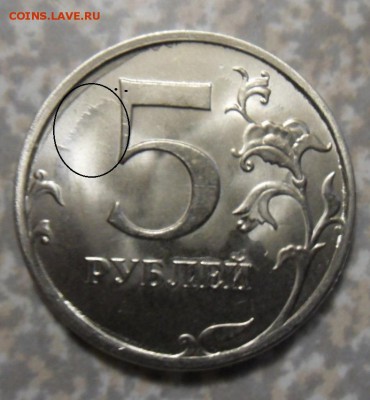 5 рублей 2018 ммд оценка - SAM_9372.JPG