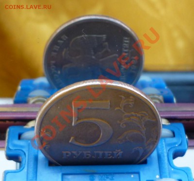 5 рублей 1997 года (поворот) - P1010996.JPG