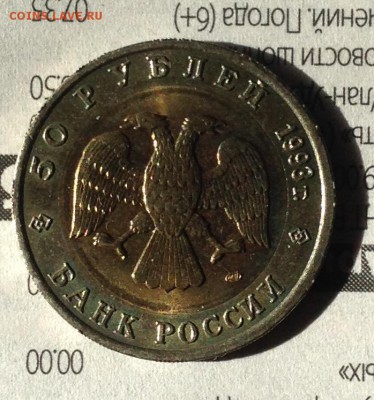 КК Гималайский медведь до  4.5.18 22.00МСК - 2018-04-29 15-58-59.JPG
