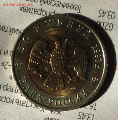 КК Гималайский медведь до  4.5.18 22.00МСК - 2018-04-29 16-00-03.JPG