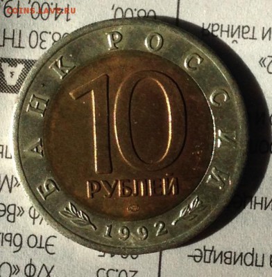 КК Кобра до 4.5.18 22.00 МСК - 2018-04-29 16-00-33.JPG