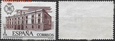 Испания 1976. ФИКС. Mi ES 2219. Таможня. Кодис - 2219