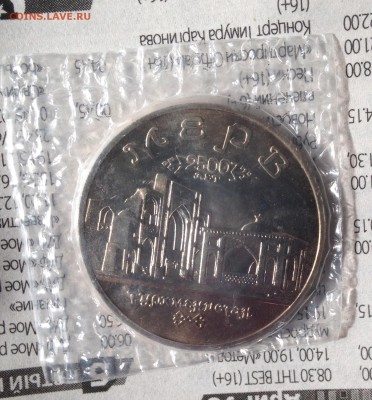 Мерв в запайке до 4.5.18 22.00 МСК - 2018-04-29 15-56-00.JPG