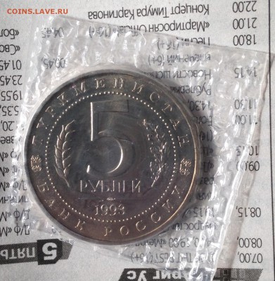 Мерв в запайке до 4.5.18 22.00 МСК - 2018-04-29 15-56-08.JPG