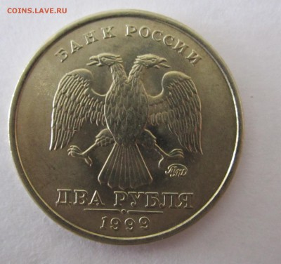2 рубля 1999 ММД UNC до 04.05.2018 21:00 МСК - 2