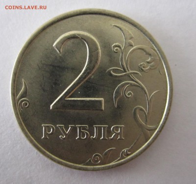 2 рубля 1999 ММД UNC до 04.05.2018 21:00 МСК - 1
