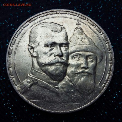 300 лет дома романовых - IMG-20180429-WA0009