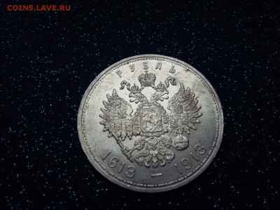 300 лет дома романовых - IMG-20180429-WA0008