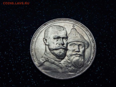 300 лет дома романовых - IMG-20180429-WA0010