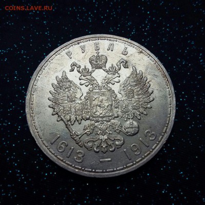 300 лет дома романовых - IMG-20180429-WA0006