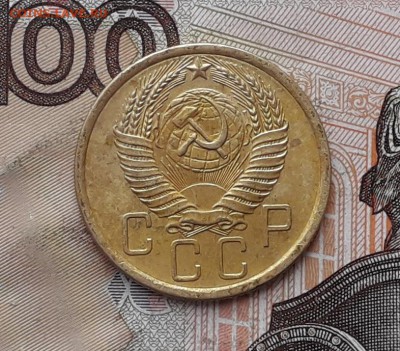 5 копеек 1956 до 01-05-2018 до 22-00 по Москве - 5 56 А