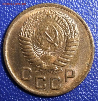 1 копейка 1954. aUNC. До 04.05.18 в 21:30. - 1-54-250.JPG