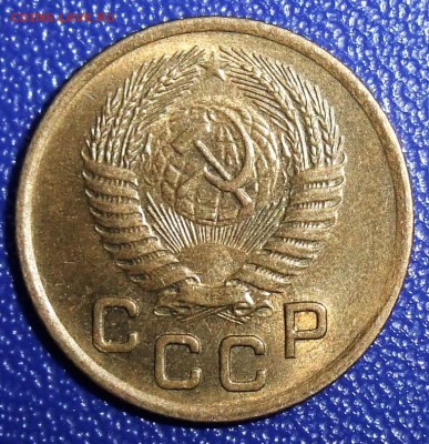 1 копейка 1955. aUNC. До 04.05.18 в 21:30. - 1-55-250-IL.JPG
