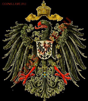 герб Германской империи - Германская Империя.JPG