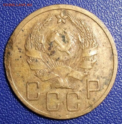5 копеек 1935 н. До 04.05.18 в 21:30. - 5-1935n-800-IL.JPG