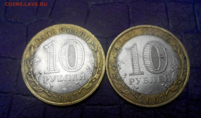 ДГР 2007г.10р.БИМ.До 04.05.22:00 БЛИЦ - 2018429213948-1
