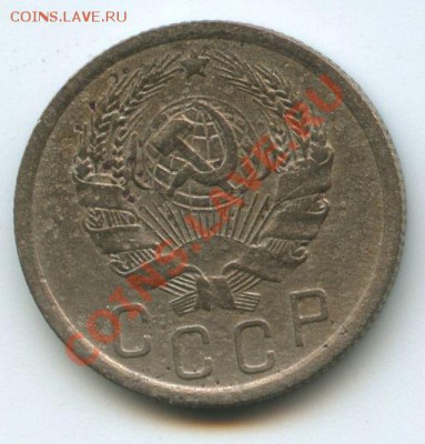 15коп.1935г. л.с.ф-37.об.ф-41   до  22.04.11г.    20ч.00м. - File0003