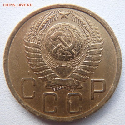 5 копеек 1948 года до 03.05.18 в 22:00 МСК - P4290002.JPG