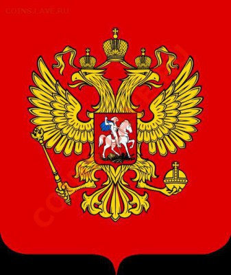 Современная Россия - рф.JPG