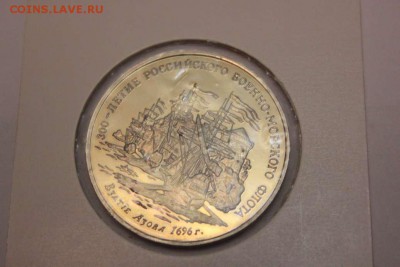 ЖЕТОНЫ 300 ЛЕТ ФЛОТУ РОССИИ 1996 - IMG_4751_thumb