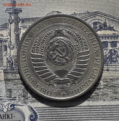 1 рубль 1961 до 01-05-2018 до 22-00 по Москве - 61 А