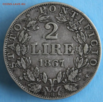 С РУБ. ПАПСКАЯ ОБЛАСТЬ 2 лиры 1867г. НЕ ЧАСТАЯ до 5.05 в 22 - IMG_2476.JPG