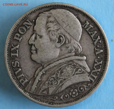 С РУБ. ПАПСКАЯ ОБЛАСТЬ 2 лиры 1867г. НЕ ЧАСТАЯ до 5.05 в 22 - IMG_2475.JPG