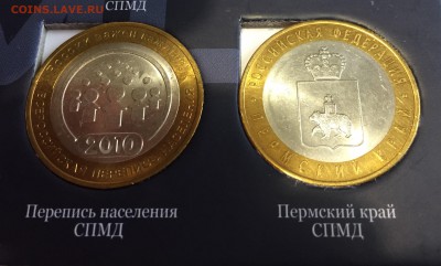 Полный комплект бимок на два двора включая ЧЯП - FullSizeRender-29-04-18-03-34-7