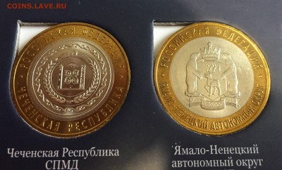 Полный комплект бимок на два двора включая ЧЯП - FullSizeRender-29-04-18-03-34-6