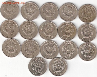 Банкноты 50руб. 1918 года 3шт. РАСПРОДАЖА по ФИКС - 15kop SSSR-17st A