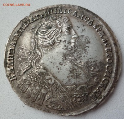 Полтина 1735 Анна, на оценку - P1080887.JPG