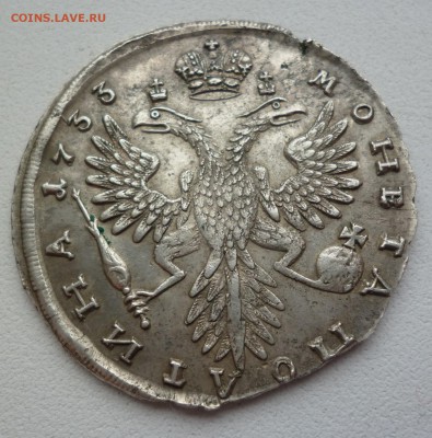 Полтина 1735 Анна, на оценку - P1080890.JPG