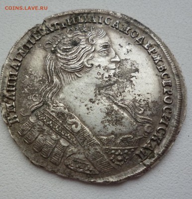 Полтина 1735 Анна, на оценку - P1080891.JPG