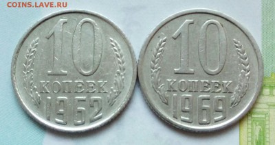 10коп.СССР. 22штуки без повтторов до 29-04-2018г 20:00 ч. по - 20180429_184145-1