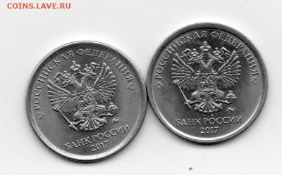 1 рубль 2017 - img20180429_17103356 (Копировать)